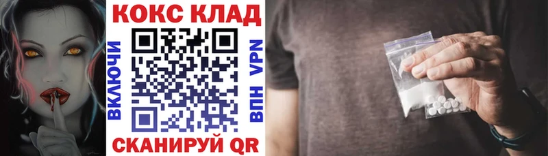 Где продают наркотики Торопец ГАШИШ  COCAIN  A-PVP  Марихуана  Меф мяу мяу 