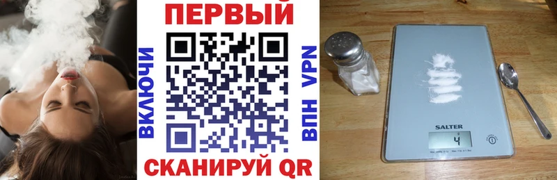 АМФ VHQ  закладки  Торопец 