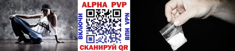 A PVP Crystall  Торопец 