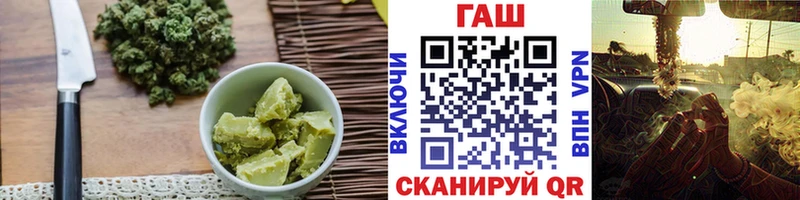 Печенье с ТГК марихуана  Торопец 