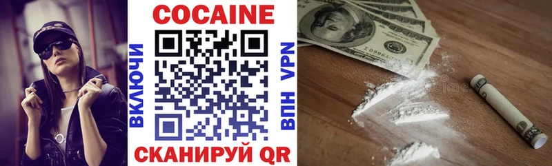 ссылка на мегу маркетплейс даркнет официальный сайт Торопец COCAIN Колумбийский что такое наркотик