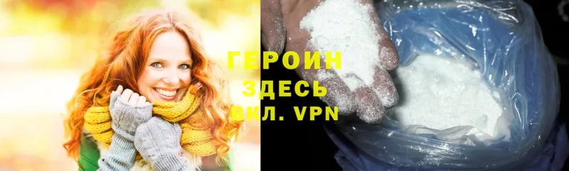shop какой сайт  Торопец  ГЕРОИН Афган 