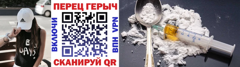 Героин белый Торопец
