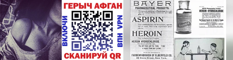 ГЕРОИН хмурый  KRAKEN вход  Торопец 