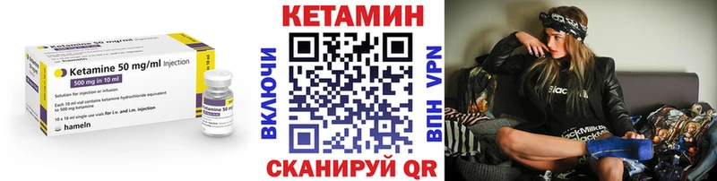 КЕТАМИН VHQ  Торопец 