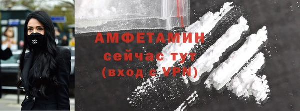 MDMA Premium VHQ Куйбышев
