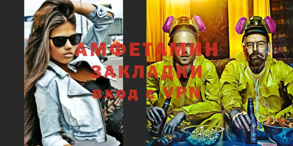 MDMA Premium VHQ Куйбышев