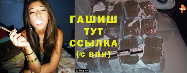 MDMA Premium VHQ Куйбышев