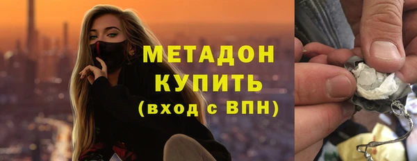 MDMA Premium VHQ Куйбышев