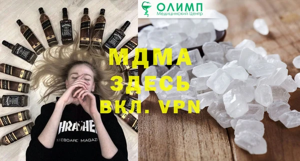 MDMA Premium VHQ Куйбышев