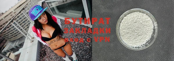 MDMA Premium VHQ Куйбышев