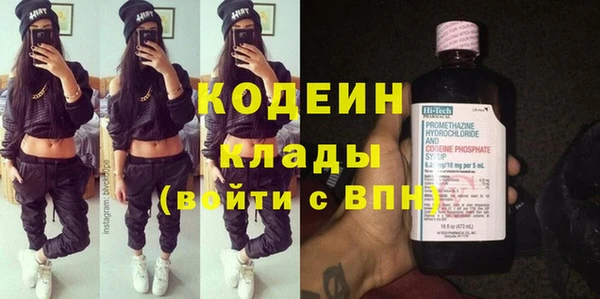 MDMA Premium VHQ Куйбышев