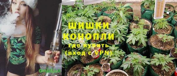 мет Ступино