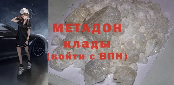 MDMA Premium VHQ Куйбышев