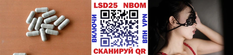 ЛСД экстази кислота  Торопец 