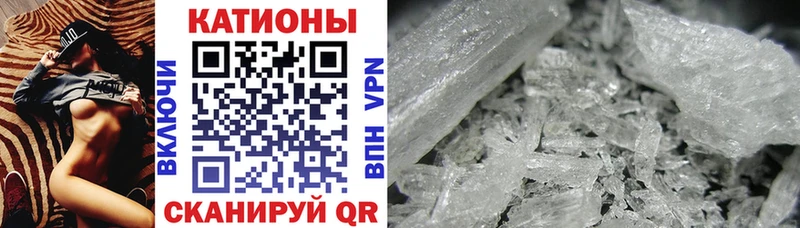 МЯУ-МЯУ mephedrone  Торопец 