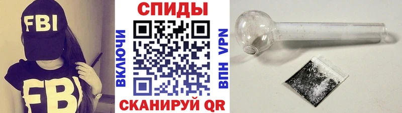 закладки  Торопец  МЕТАМФЕТАМИН мет 