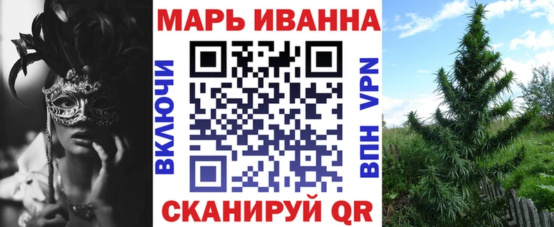 Бошки марихуана Ganja Торопец